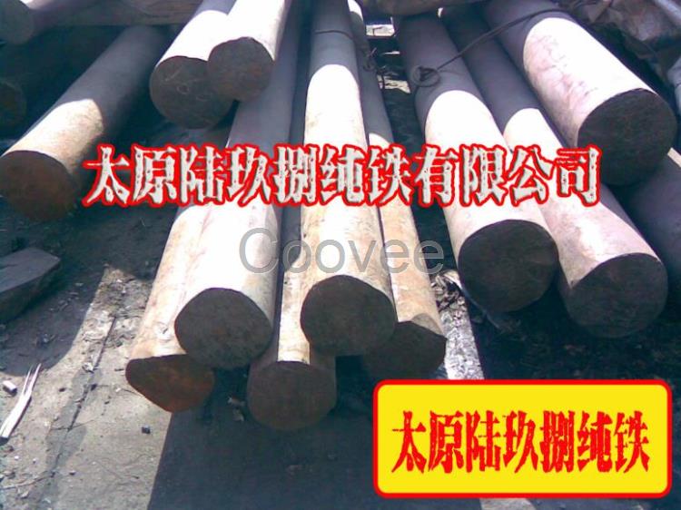 太原陸玖捌鐵供應(yīng)熱軋圓棒
