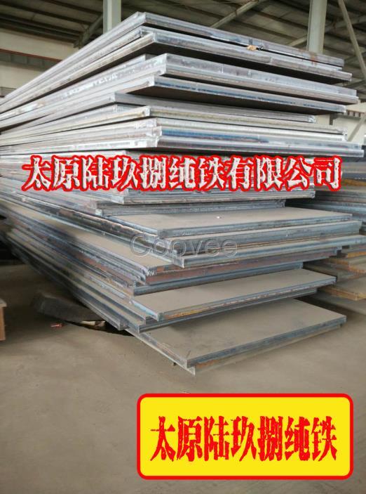 陸玖捌鐵有限公司供應(yīng)鐵連鑄坯