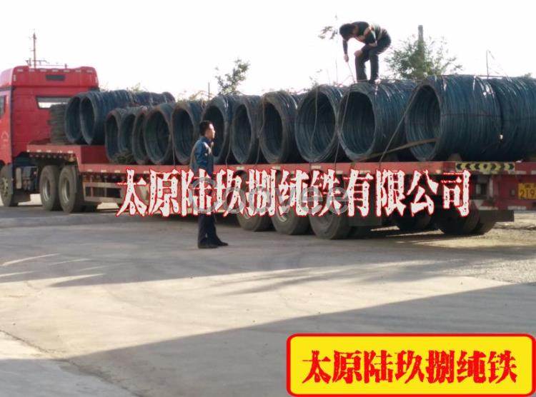 太原陸玖捌鐵有限公司供應原料鐵方鋼7