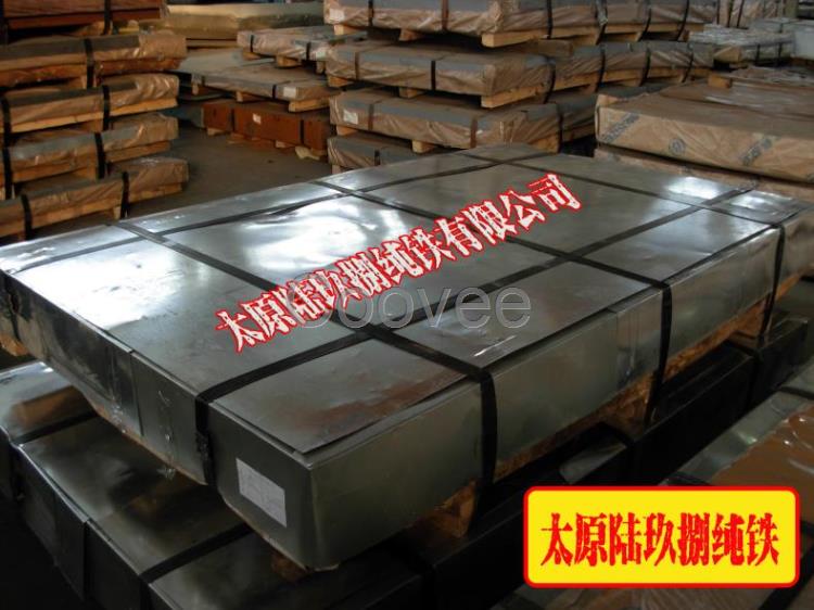 陸玖捌鐵有限公司供應鐵冷軋薄板