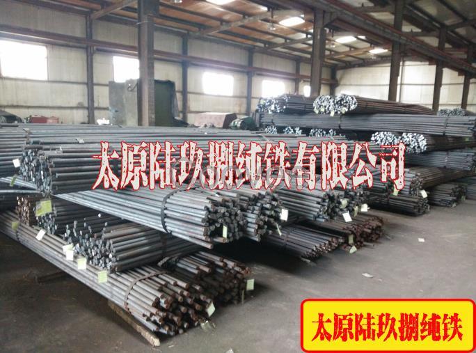 陸玖捌鐵有限公司供應(yīng)電工鐵管