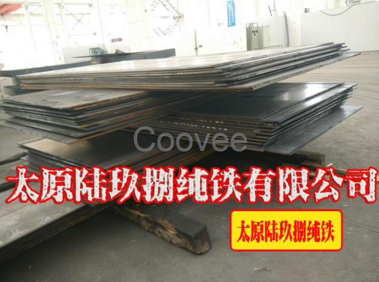 太原陸玖捌鐵有限公司鐵