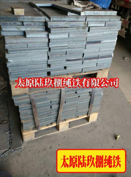 太原陸玖捌鐵有限公司供應鑄造鐵