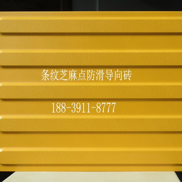 陕西全瓷盲道砖铺装形式让盲道美观又实用