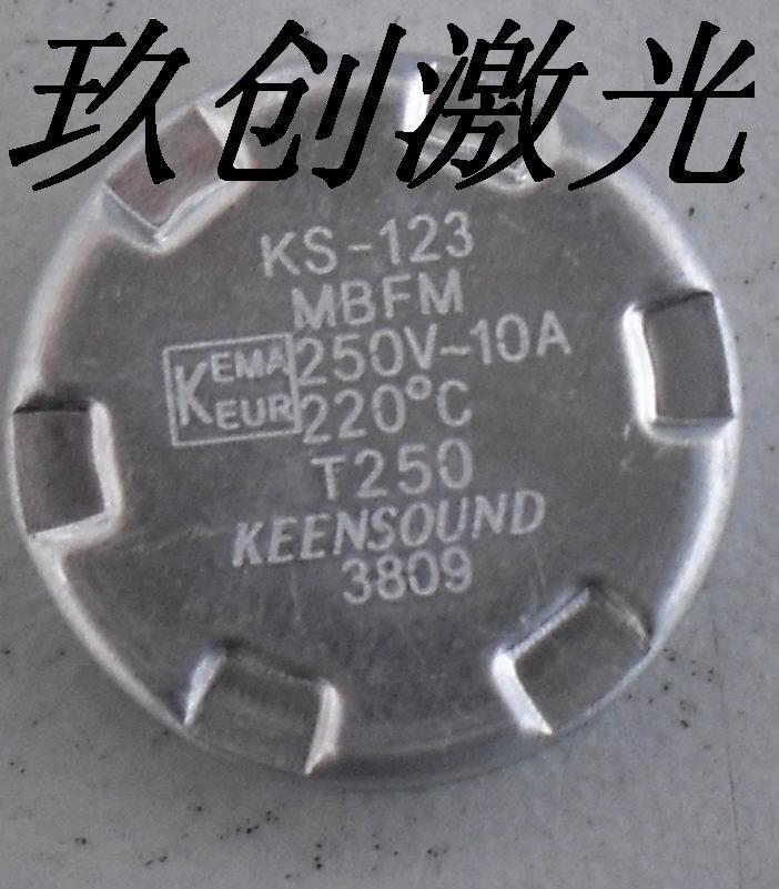 苏州激光打标加工昆山镭雕镭射苏州激光刻字