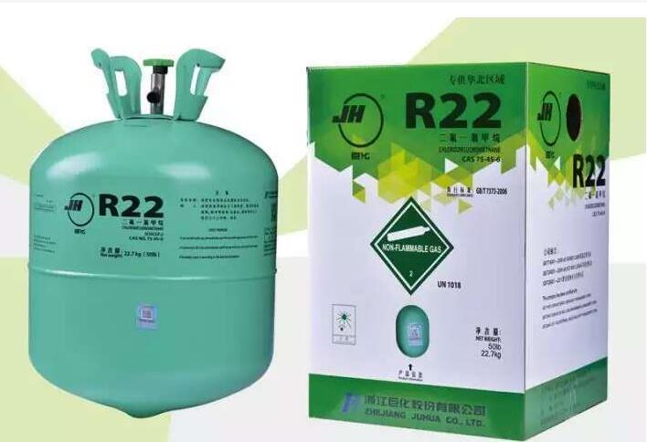 巨化制冷剂 R22 22.7KG 氟利昂 空调冷媒 雪种