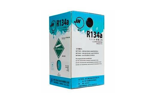 巨化制冷剂R134A 冷媒 雪种 氟利昂