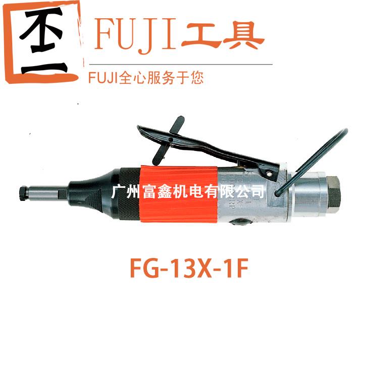 日本FUJI富士工业级气动工具气动模磨机FG-26H-2