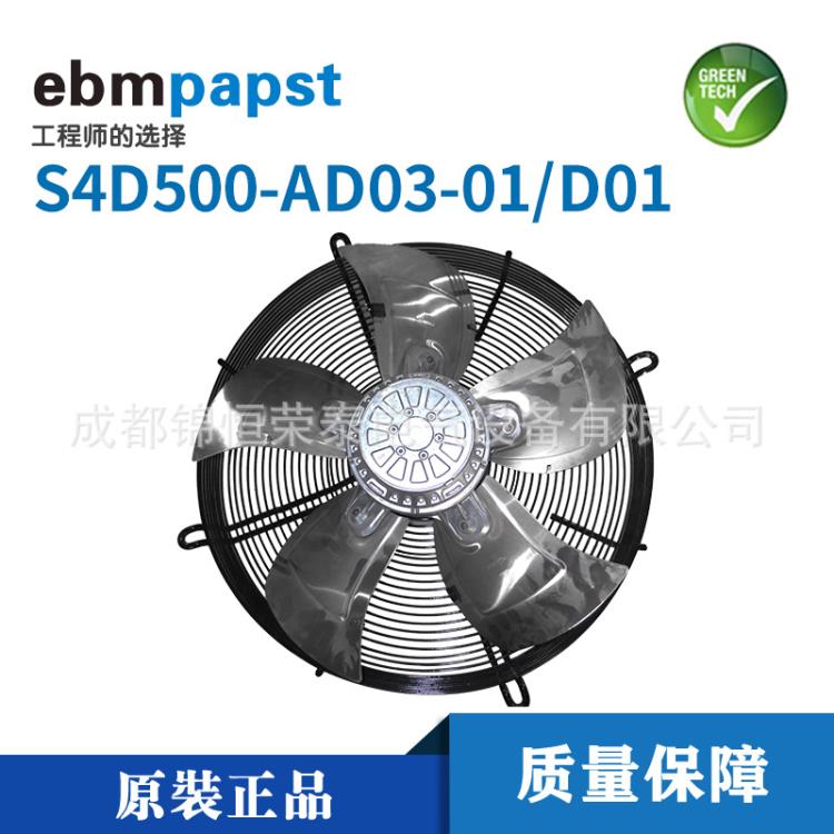 德國(guó)ebmpapst風(fēng)力發(fā)電風(fēng)機(jī)W2E250-CE65-02