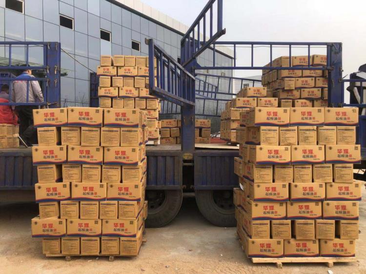 毕耀起酥油汉堡炸鸡店专用起酥油