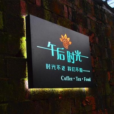 灯箱招牌制作