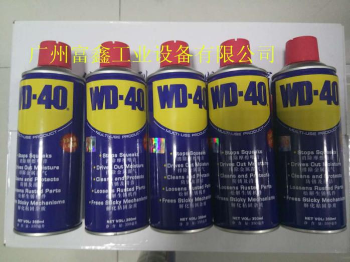 供应美国除湿防锈润滑剂WD-40