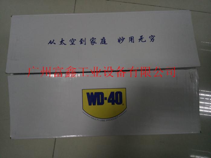 供应美国除湿防锈润滑剂WD-40