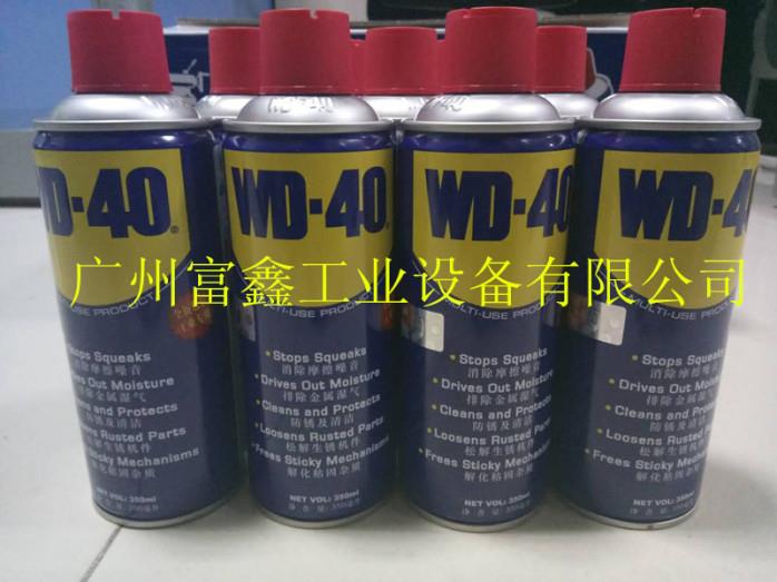 供应美国除湿防锈润滑剂WD-40