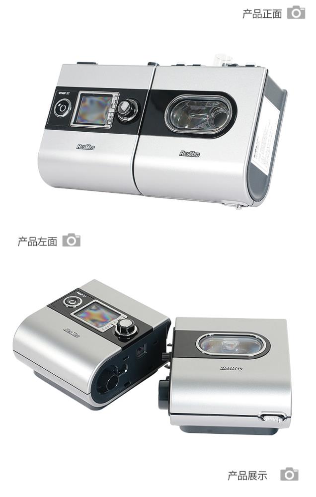 天津呼吸机专卖飞利浦呼吸机瑞迈特瑞思迈呼吸机送货安装调试