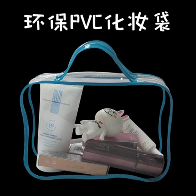 pvc包裝袋廠家