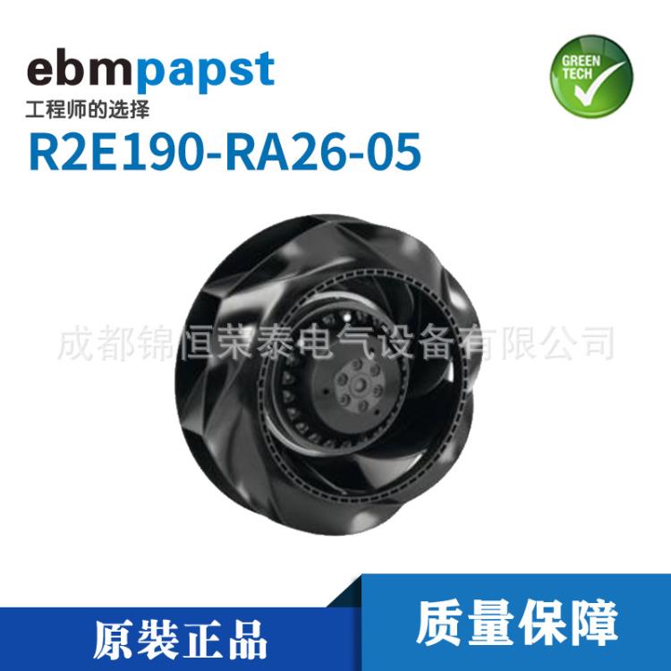 德國(guó)ebmpapst散熱風(fēng)扇R3G500-RA25-01