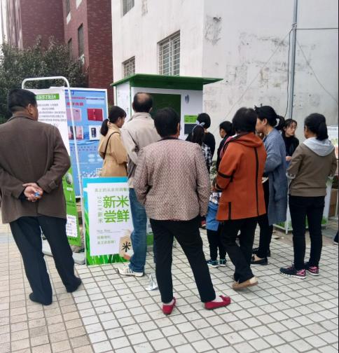 自助鮮米機 富於嘉糧直供 全自動自助碾米機