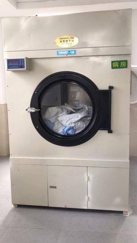 医用洗衣机华航牌各种型号医院用洗涤设备