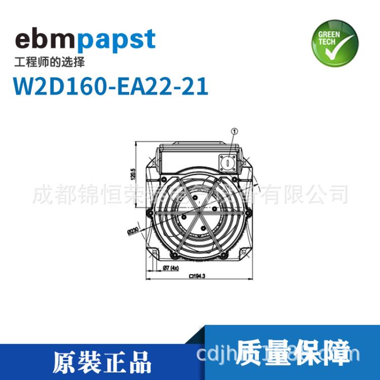 德國ebmpapst伺服風(fēng)扇W2D160-EA22-21