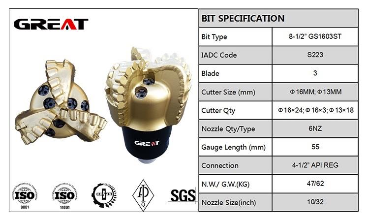GREAT 钢体胎体PDC钻头
