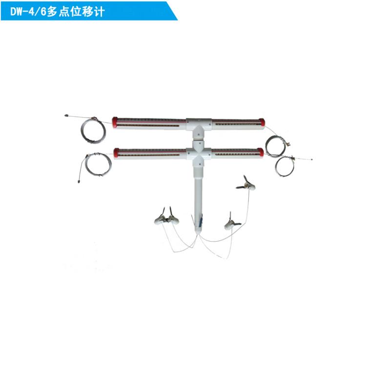 恒安DW-4型双平行顶板离层仪