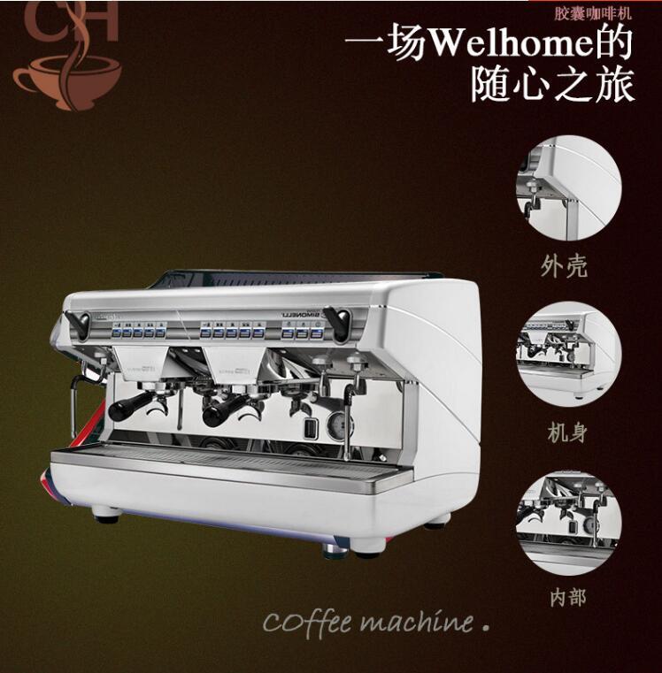 nuovasimonelli诺瓦appia2半自动咖啡机