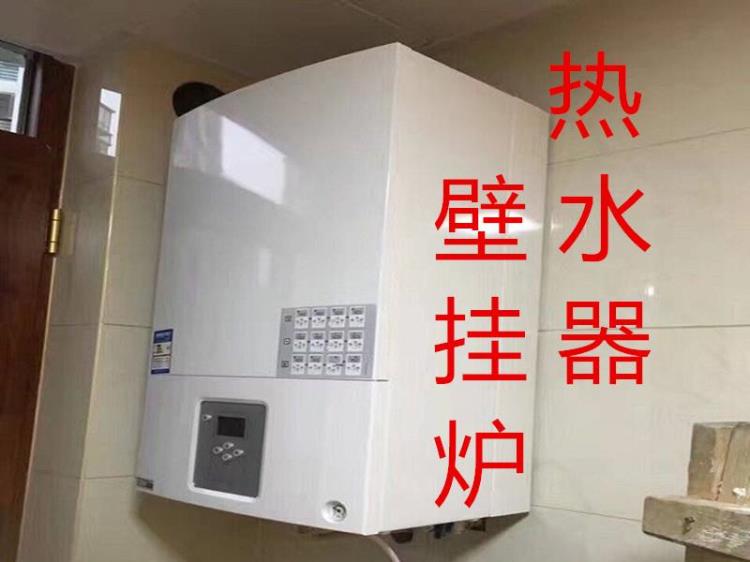 西安萬家樂熱水器售后維修