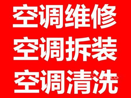 西安美的空調售后維修