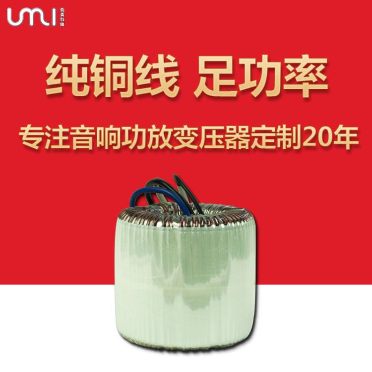 环形变压器500w440v转220v自动化设备专用隔离变压器