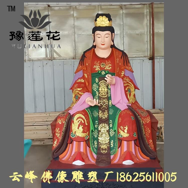 树脂佛像注生娘娘送子娘娘催生娘娘临水夫人寺院神像供