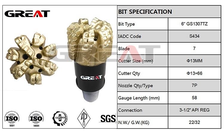 金刚石钢体PDC钻头6寸 GS1307TZ