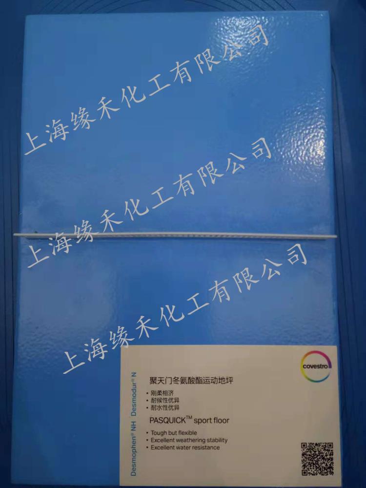 科思創水性樹脂水性聚氨酯科思創代理商源禾緣禾供應科思創原拜耳代理