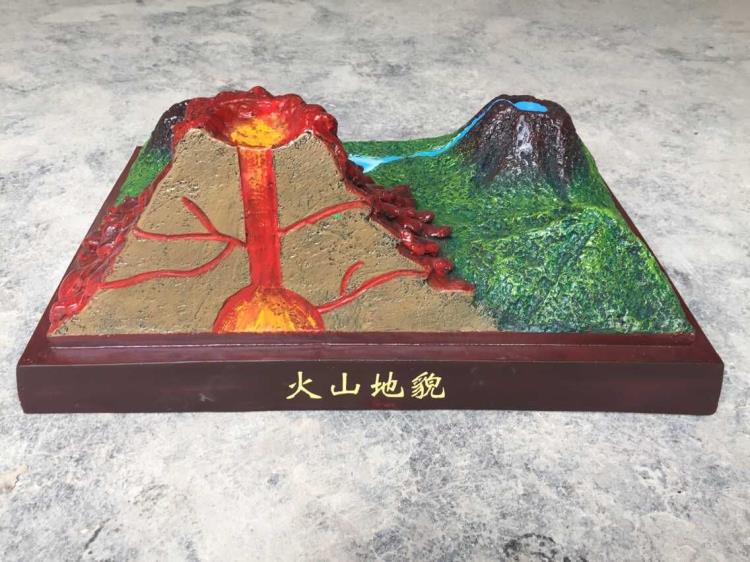 徐州地理模型火山模型地理教室地理教学模型教具