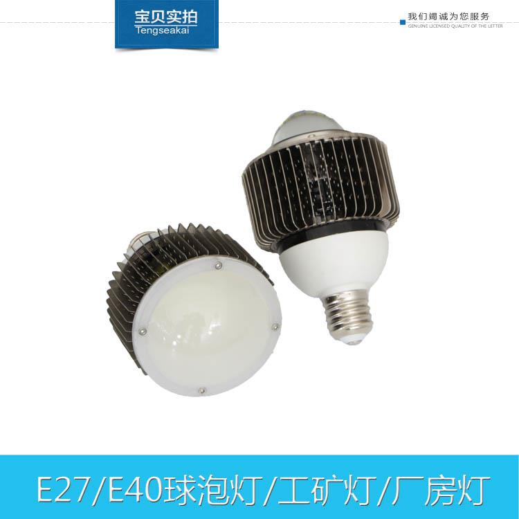 E40球泡燈100W200W300W大功率球泡燈