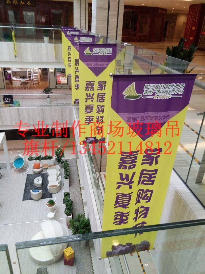 商场玻璃吊旗杆中庭吊旗杆护栏吊旗杆圆盘吊万达吊旗杆