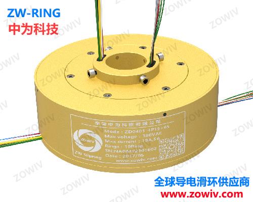 過孔60mm空心滑環空心軸導電滑環大電流過孔滑環精密導電滑環