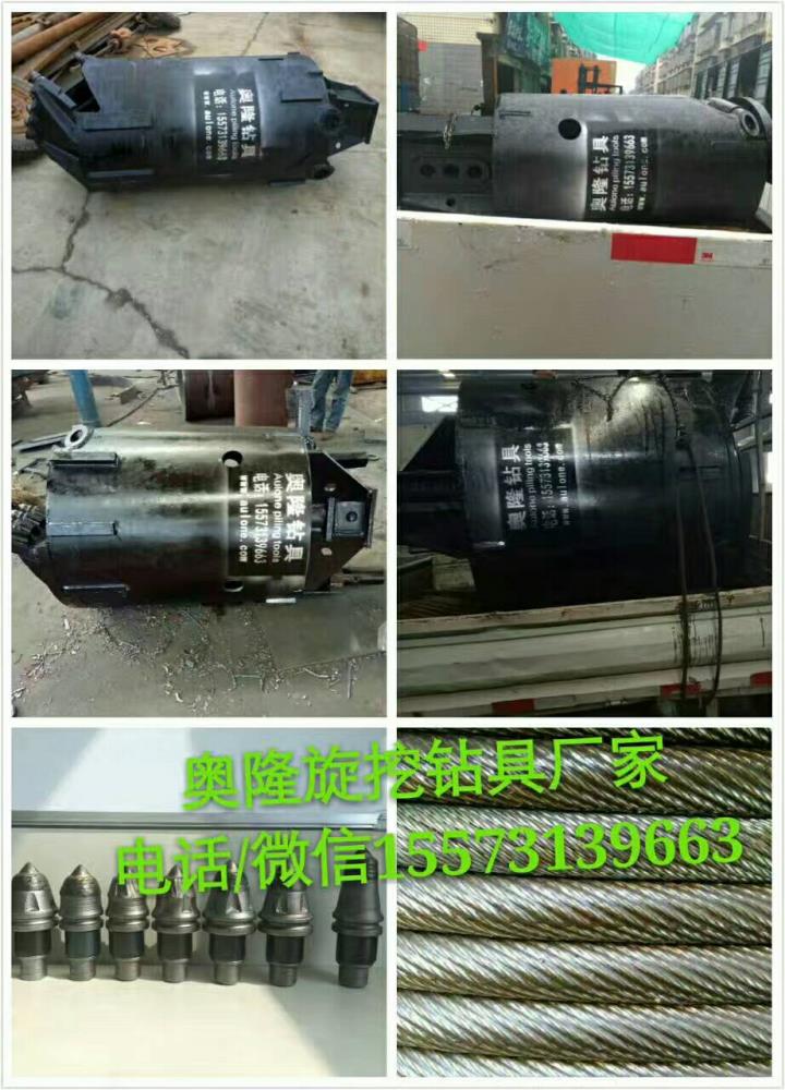 永州旋挖鉆頭撈砂鉆頭截齒撈砂鉆頭