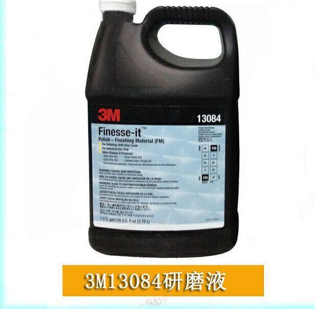 3M13084抛光液代理3M13084研磨蜡代理