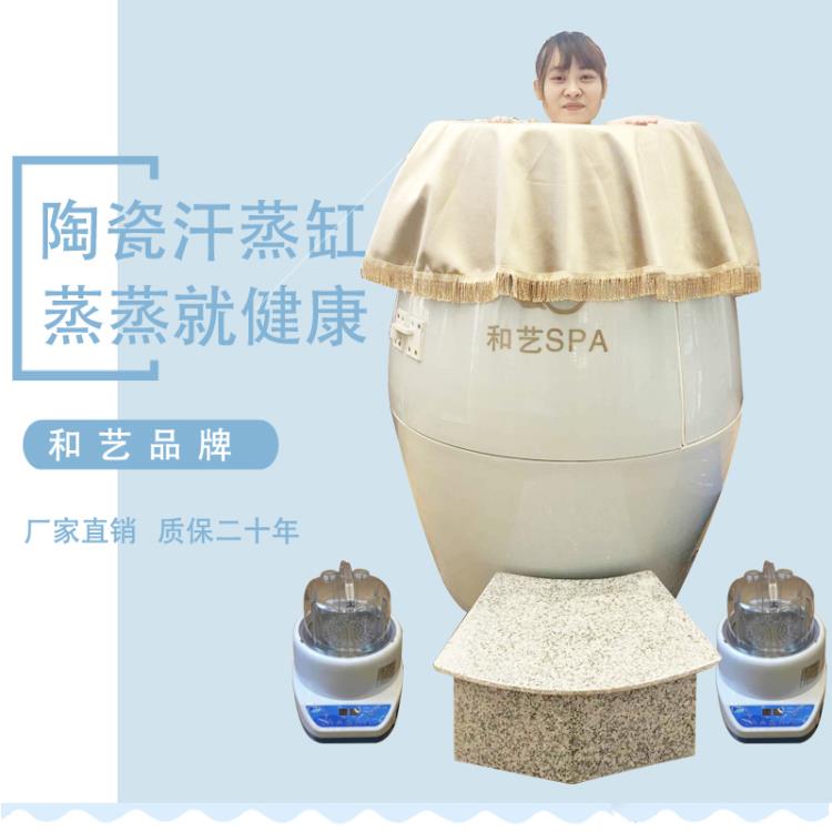 活瓷能量缸景德镇熏蒸缸能量瓮圣菲之美活瓷能量缸翁缸