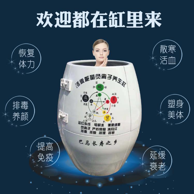 活瓷能量缸景德镇熏蒸缸能量瓮圣菲之美活瓷能量缸翁缸