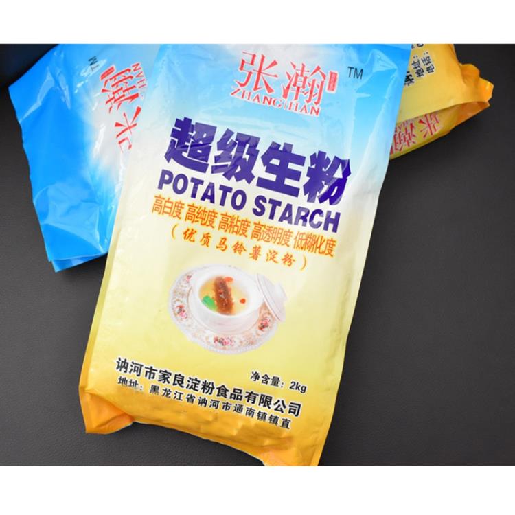 产地货源马铃薯淀粉2kg食品级土豆淀粉