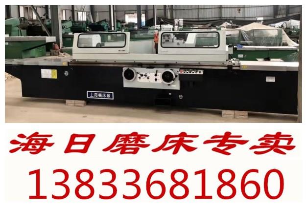 海日磨床出售二手磨床上海外圓磨床M1432B*2000