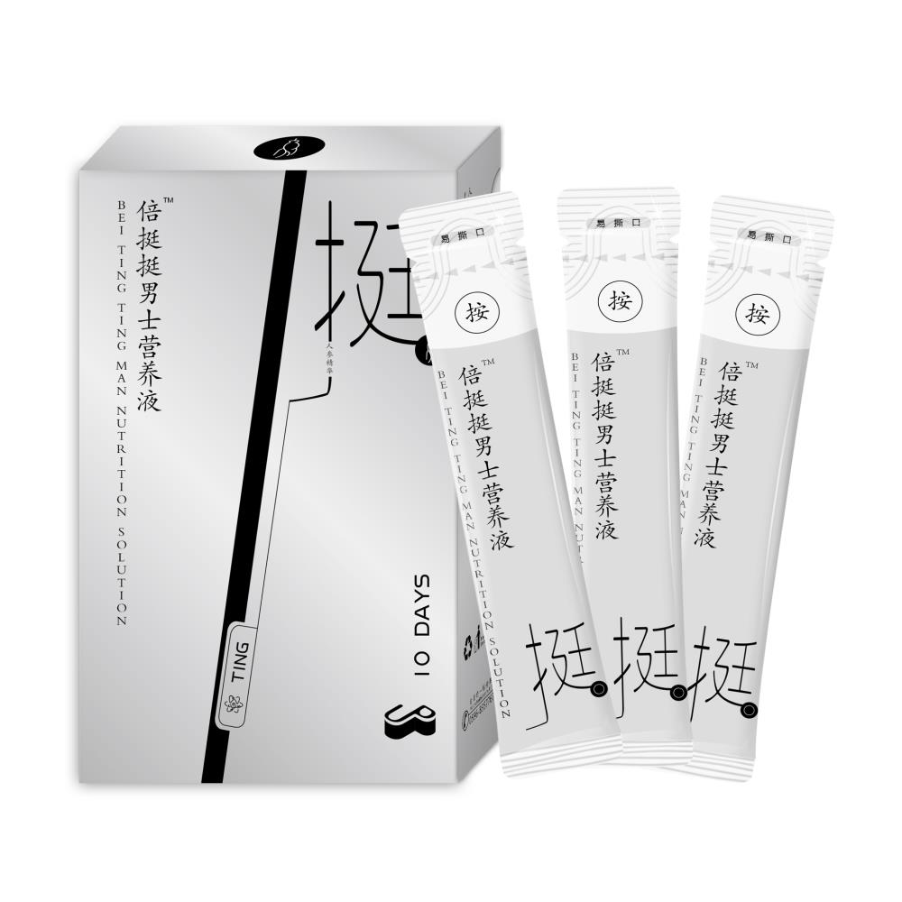 人參瑪卡速比刻植物復(fù)合飲品oem 綠優(yōu)品福建實業(yè)發(fā)展有限公司