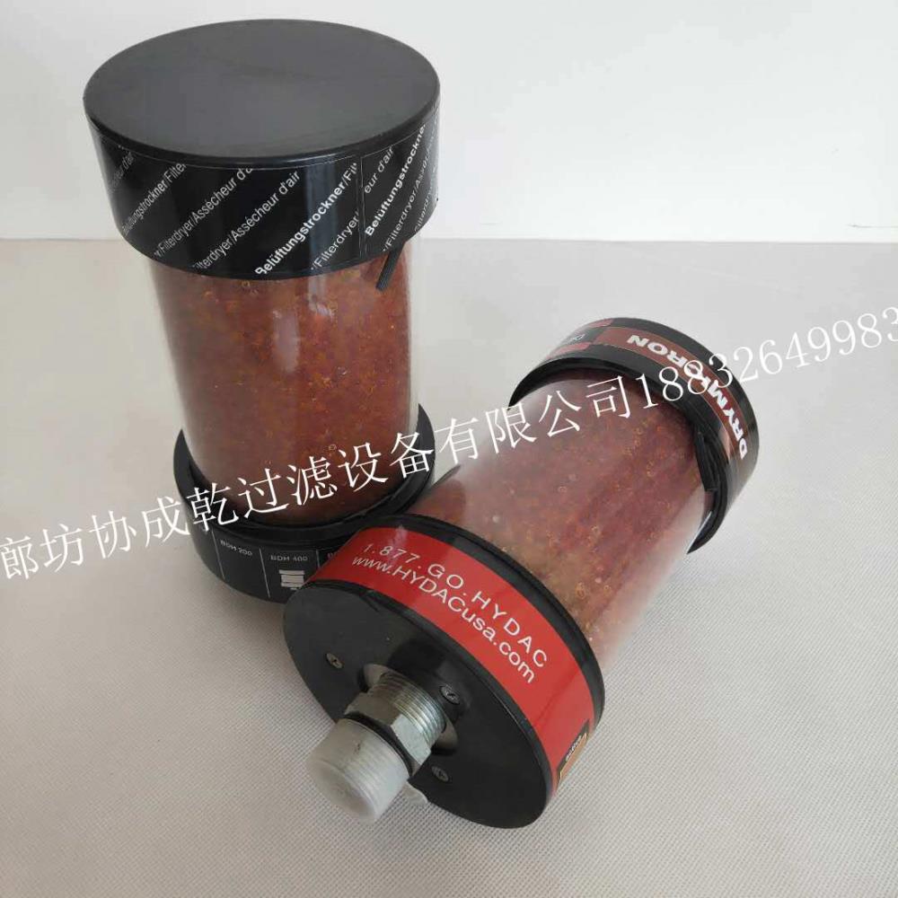 替代风电齿轮箱呼吸器bdh400 bde400厂家直销