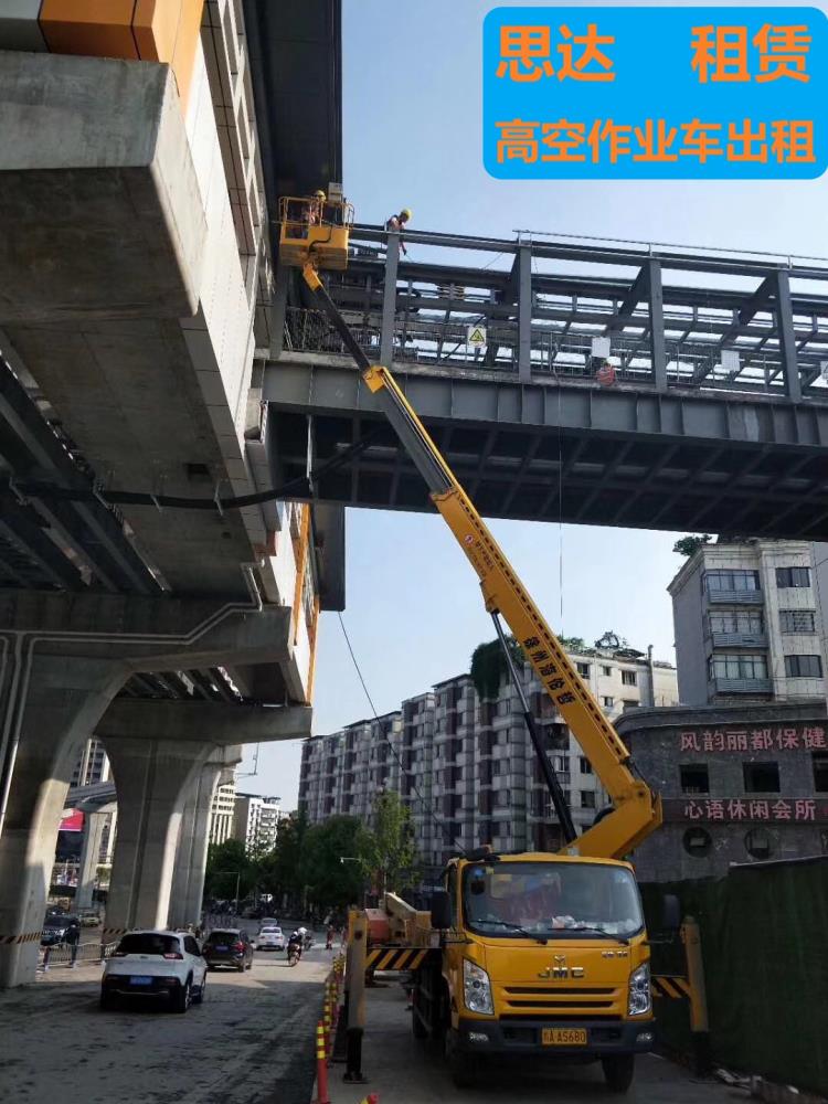 成都高空作业车出租 双流区登高车 升降车 路灯车出租