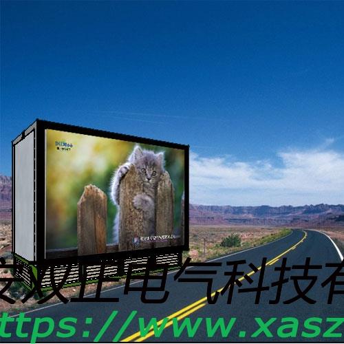 運行地埋式箱式變