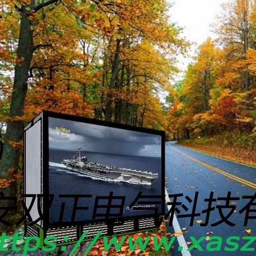 西安雙正電氣地埋式箱變