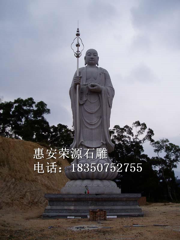 石雕地藏菩萨 寺庙佛像雕刻 青石地藏