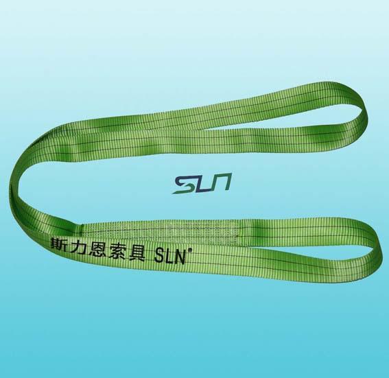 河北斯力恩扁平環形吊裝帶1 2 3 4 5T  廠家直銷